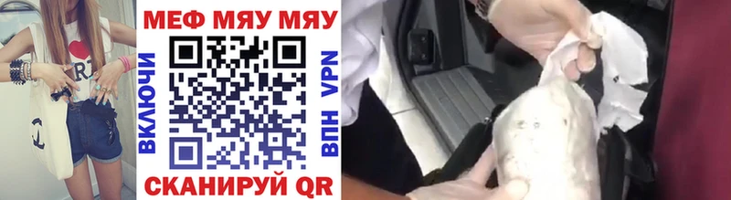 Купить Бошки Шишки  Меф мяу мяу  Alpha-PVP  ГАШ  Сысерть
