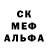 Alpha PVP Соль @Xopyc 911