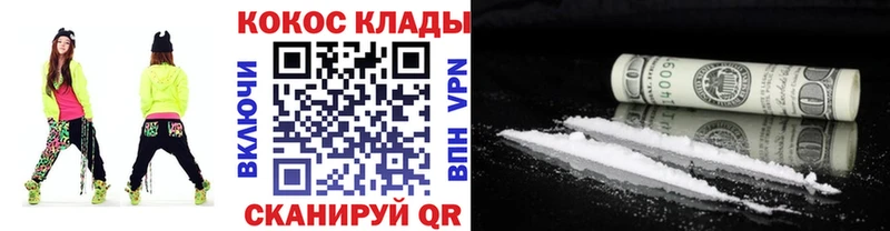 Cocaine FishScale  Купить где  Сысерть 