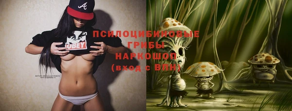 мефедрон VHQ Армянск
