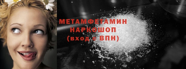 мефедрон VHQ Армянск