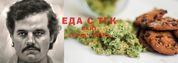 мефедрон VHQ Армянск