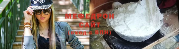 мефедрон VHQ Армянск