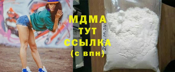 мефедрон VHQ Армянск