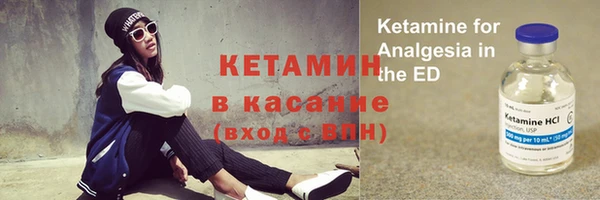 кокаин VHQ Арсеньев
