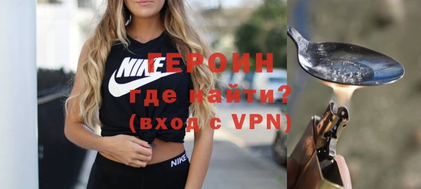 мефедрон VHQ Армянск
