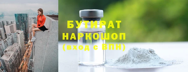 шишки Аркадак