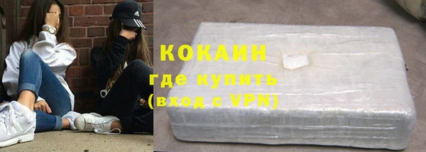 кокаин VHQ Арсеньев