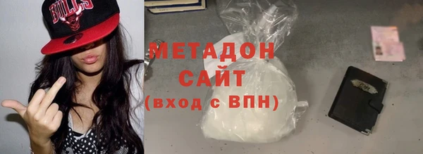 кокаин VHQ Арсеньев