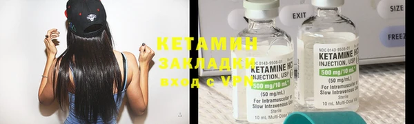 кокаин VHQ Арсеньев