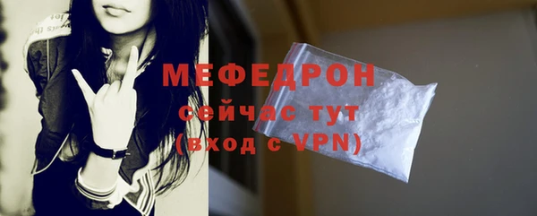 мефедрон VHQ Армянск