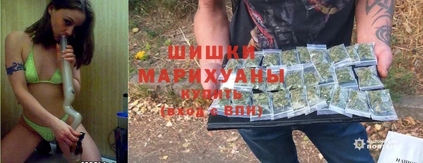кокаин VHQ Арсеньев