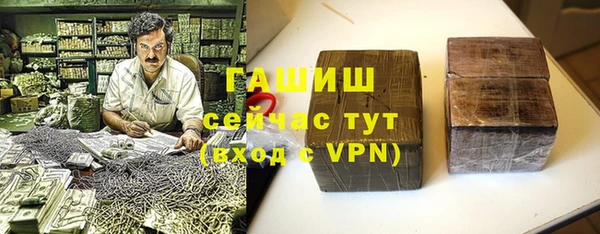 мефедрон VHQ Армянск