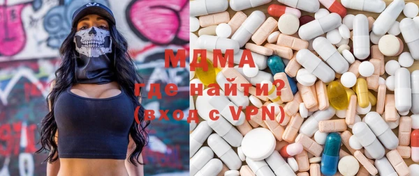 кокаин VHQ Арсеньев
