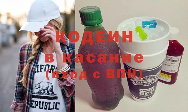 мефедрон VHQ Армянск