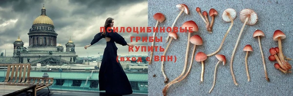 кокаин VHQ Арсеньев