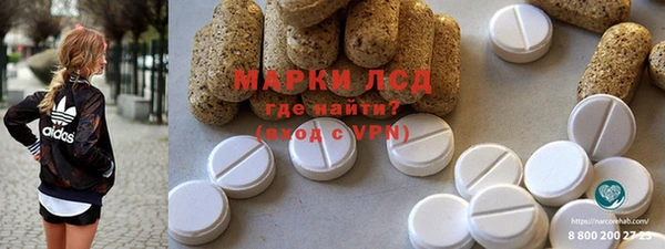 мефедрон VHQ Армянск