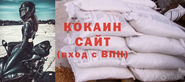 кокаин VHQ Арсеньев