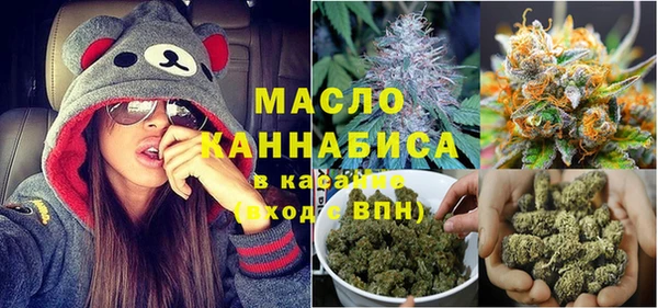 мефедрон VHQ Армянск