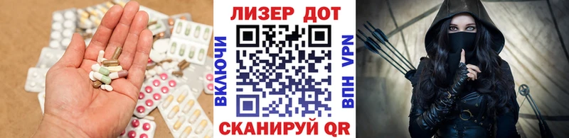 Купить где  Сысерть  ЛСД экстази ecstasy 