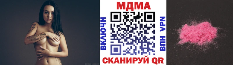 MDMA crystal  Купить где  Сысерть 