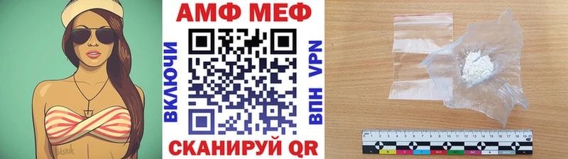 Купить где  Сысерть  Первитин кристалл 