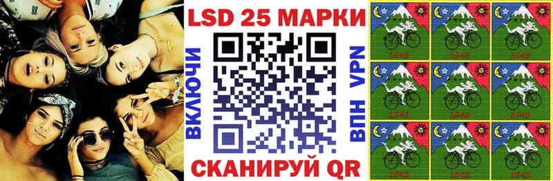 Наркотические марки 1,5мг  Купить где  Сысерть 