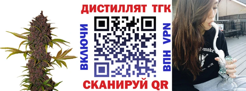 ТГК вейп с тгк  Купить  Сысерть 