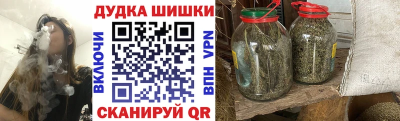 Купить где  Сысерть  Шишки марихуана гибрид 